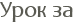 ���� ��