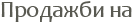 �������� ��