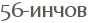 56-�����