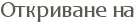 ��������� ��