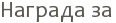 ������� �� 