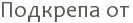 �������� �� 