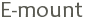 E-mount 