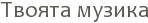 ������ ������