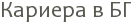 ������� � ��