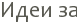 ���� ��