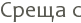 ����� �