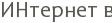 �������� �
