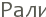 ����
