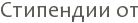 ��������� ��