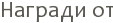 ������� ��
