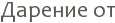 ������� ��