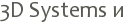 3D Systems � 