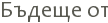 ������ ��