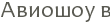 ������� �