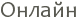 ������ 
