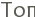 ���