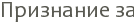 ��������� ��