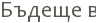 ������ �