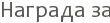 ������� ��