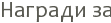 ������� ��