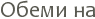 ����� ��