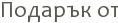 ������� ��